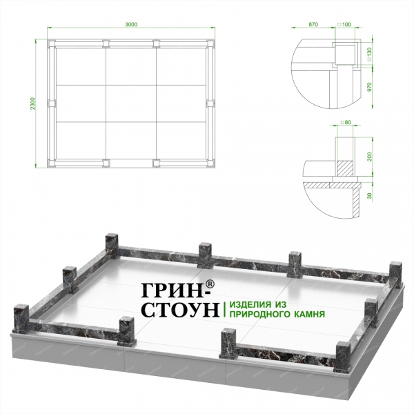 Купить Гранитная ограда ГО-27-01 в Минске